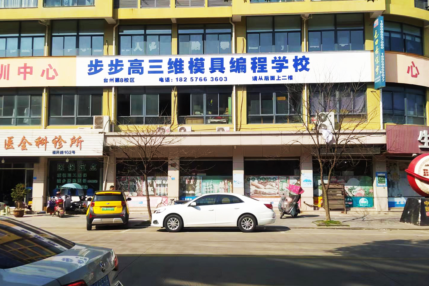临海校区.jpg